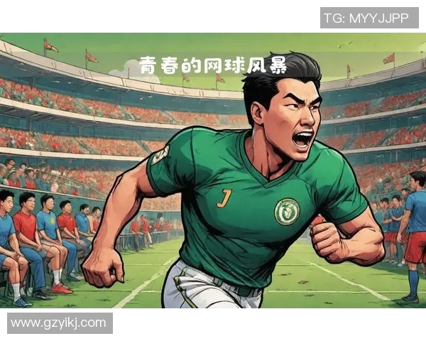 袁D足球：探索中国足球新篇章与青少年培养的未来之路