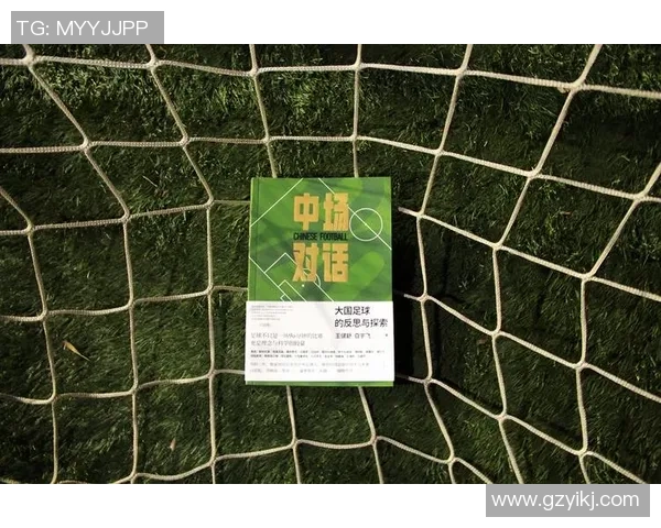 深入探讨足球分析的多维度方法与实践技巧