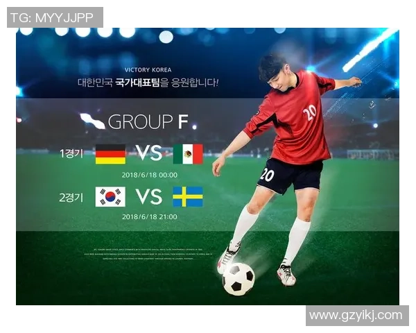 足球平面设计的艺术与创意探索如何提升赛事视觉效果与品牌形象